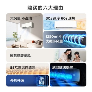 เครื่องปรับอากาศติดผนัง TCL 3 แรงม้า อินเวอร์เตอร์ ระบบทำความเย็นและความร้อน ประหยัดพลังงานระดับ 1 สำหรับโรงแรม - Product Image 3