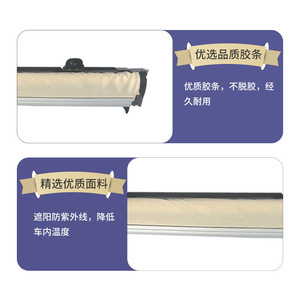 Persiana enrollable para techo solar Audi A5 Q5 1K9877307, tela opaca con marco de aluminio para protección UV y reducción de calor - Product Image 1