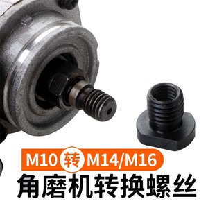 Angle Grinder Adapter M10 Spindle To M14 M16 External Thread Carbon Steel Adaptor For Angle Grinder - Product Image 5