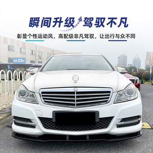 ลิ้นกันชนหน้า Amp-Z สำหรับ Mercedes-Benz C-Class W204 ปี 2011-2014 สีดำเปียโน ลายคาร์บอนไฟเบอร์ ผิวด้าน - Product Image 3