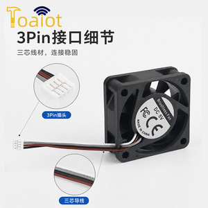 Ventilateur de refroidissement Topzhu 4015, 24V, double roulement à billes, pour carte mère X2D, accessoire d'imprimante 3D - Product Image 1