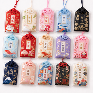 Amuleto de la Suerte de Alta Calidad, Amuleto Omamori, Regalos Promocionales, Artesanía Textil Tejida, Omamori Personalizado - Product Image 5