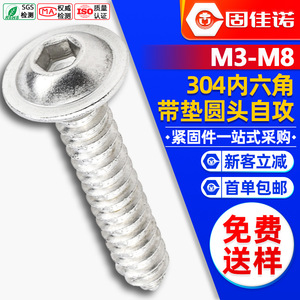 304M4 - Product Image 1