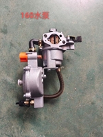 Pièces de carburateur 160 Générateur Pompe à eau Carburateur à gaz