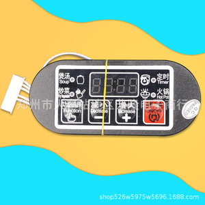 Carte mère de cuisinière à induction Bangwei 16,7 cm x 9,5 cm, bobine en cuivre haute puissance, pièce de rechange universelle pour réparation - Product Image 2