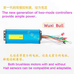 Contrôleur intelligent double mode 18 tubes 36V/48V/60V/72V 40A/45A 1500W/1800W/2000W pour moteur BLDC L917 - Product Image 2