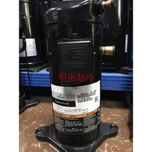 คอมเพรสเซอร์แบบสโครล Copeland รุ่น ZW61KS-TFP-522 5 แรงม้า สำหรับปั๊มความร้อนแบบใช้ลมเป็นแหล่งพลังงาน ปริมาตรลมคงที่ - Product Image 4