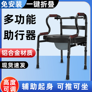 Déambulateur réglable en alliage d'aluminium pour personnes âgées ayant des problèmes de mobilité, aide à la marche réglable en hauteur pour le soutien des jambes - Product Image 3