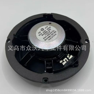 Car door <b>speaker</b> cover, front door <b>speaker</b>, <b>audio</b> system 5C6035454A - Product Image 3