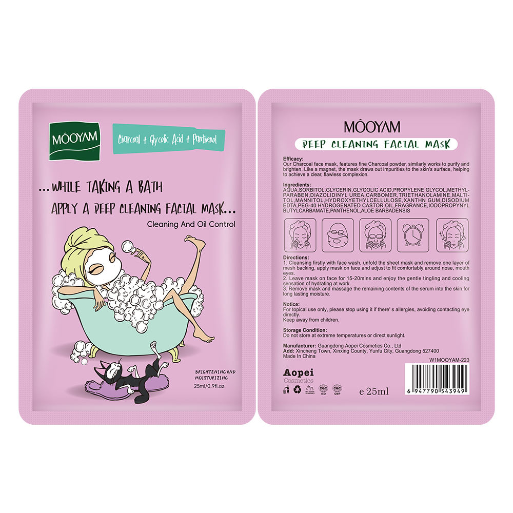 DEEP CLEANING FACIAL MASK