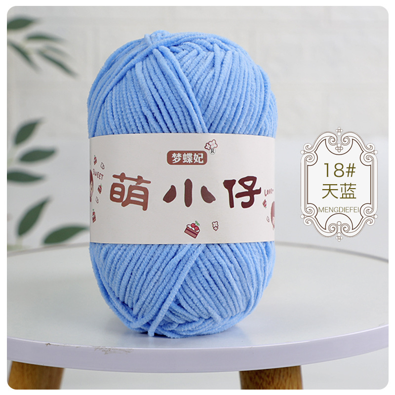 18 ฟ้าคราม