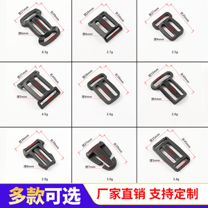 <b>Sliding</b> Buckle <b>Plastic</b> Rectangle Black Durable For Bags Backpack Trench Coat Belt Down Jacket Work Clothes - Product Image 2