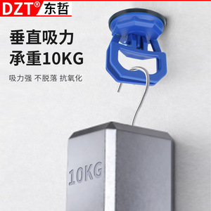 DZT Handle Type Manual Suction Cup <b>Plastic</b> Mini Octagonal 2623 For Bathroom <b>Kitchen</b> Renovation - Product Image 5