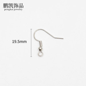 Crochets d'oreilles incurvés électroplaqués faits à la main et perles pour boucles d'oreilles, composants de boucles d'oreilles, matériaux de fabrication de <span class=keywords><strong>bijoux</strong></span> DIY, fabricant en gros - Product Image 2