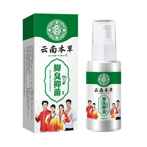 Травяные носки от Юньнаня, дезодорант, спрей для стерилизации, антиперспирант, пилинг, спрей от запаха для ног - Product Image 2