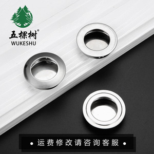 Wukeshu 35mm Recessed Stainless Steel Round Concealed Handle For <b>Drawer</b> <b>Sliding</b> Door Wardrobe Shoe Cabinet - Product Image 3
