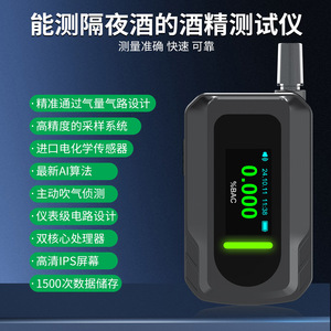 Alcoholímetro Portátil S+ Mini con Sensor Electroquímico, Detección de BAC del 0.01%, Control de Conducción Sobriedosa - Product Image 2