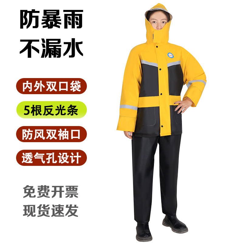 Imperméable jaune citron style E
