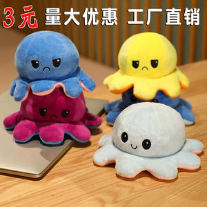 Vente en gros de peluches mignonnes à double face, oreiller en <span class=keywords><strong>peluche</strong></span> réversible, poupées poulpes, jouets en <span class=keywords><strong>peluche</strong></span> réversibles, oreiller en <span class=keywords><strong>peluche</strong></span> - Product Image 2