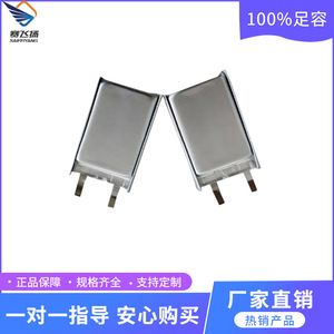 Batería de iones de litio 401012 de 3.7V LiCoO2 para electrónica de consumo - Product Image 2