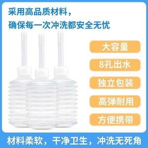 Ducha vaginal médica desechable de PVC transparente de un solo uso para higiene femenina y limpieza ginecológica - Product Image 4