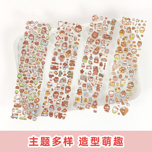 Mini autocollants décoratifs mignons pour étudiantes, petits autocollants imperméables pour usage quotidien - Product Image 4