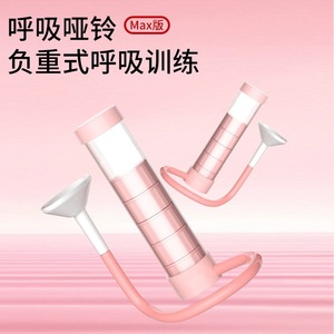 Breathing <b>Dumbbell</b> Women's Abdominal Breathing Trainer PCTG Material Transparent Waist Exercise Body Fitness Equipment - Product Image 4
