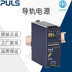 Puls Cp20.248 Power Supply 100-240Vac 2.2a Single Output Din Rail <b>Mount</b> Industrial - Product Image 5