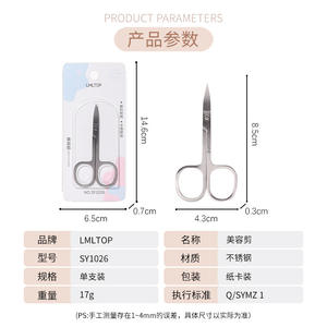 LMLTOP Stainless Steel Curved Blade Beauty <b>Scissors</b> Pointed Tip <b>Makeup</b> <b>Scissors</b> SY1026 - Product Image 3