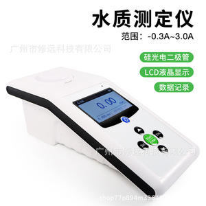 Medidor portátil de cloro residual CL003D con pantalla LCD, probador de calidad del agua para piscinas y acuicultura - Product Image 3