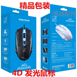 Gaming <b>Mouse</b> 5 Buttons Optical LED Backlit Wired Right Hand Ergonomic USB Computer <b>Mouse</b> - Product Image 2