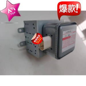 Magnetron pour four à micro-ondes E5512WK, refroidissement par eau, pièce de rechange pour modèle M24FB-610 - Product Image 1
