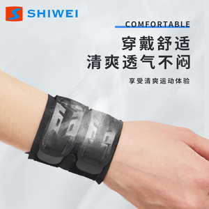 Shiwei Double <b>Straps</b> Wrist Support Black Pink Sport Outdoor Adult Universal Joint Protection - Product Image 5