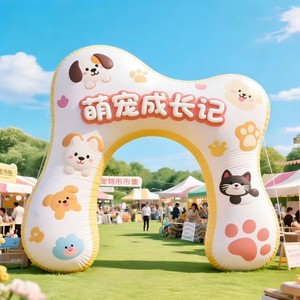 Arco Inflable Decorativo para Concursos <span class=keywords><strong>de</strong></span> Mascotas con Impresión <span class=keywords><strong>de</strong></span> Logotipo Personalizado para Exposiciones Caninas, Eventos <span class=keywords><strong>de</strong></span> Adopción y Carnavales <span class=keywords><strong>de</strong></span> Mascotas - Product Image 3