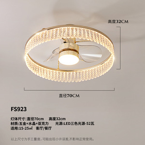 Mới Quạt đèn phòng ngủ sáng tạo điốt phát sáng đèn chùm tiết kiệm năng lượng phòng khách đèn chùm đèn mùa hè - Product Image 6