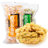 Galletas Crujientes Chinas Halal al por Mayor, 450g, Snacks Exóticos a Granel