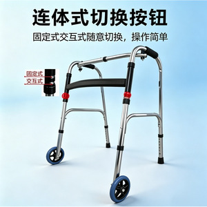 Déambulateur en acier inoxydable à courbure simple, roues grises, hauteur réglable 73cm-83cm, pour la rééducation des personnes âgées - Product Image 5