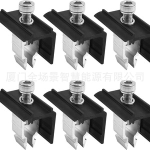 Lot de 6 pinces de fixation solaires en aluminium anodisé noir pour panneaux photovoltaïques - Product Image 1