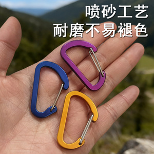 Outdoor <b>Carabiner</b> D Type Aluminum Alloy Key Ring Backpack Hook Water Bottle Clip Multi Functional Camping Hiking Gear - Product Image 3
