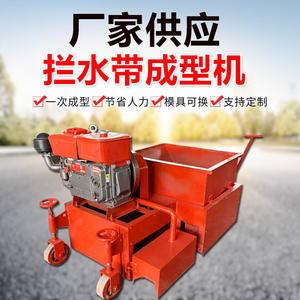 Machine à moulage de bordures en béton pour sangles de fixation de sable, petite machine à moulage de bordures en béton pour membrane synoviale - Product Image 4