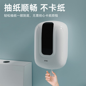 Fengjie Bathroom Tissue Holder White Pull-down Center Wall Mounted Waterproof No Drill Home Use - Product Image 1