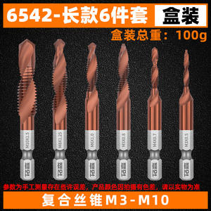 Jeu de tarauds composites Tuosen Tools M3 à queue hexagonale, tarauds hélicoïdaux pour perceuse - Product Image 5