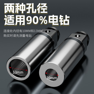 Niu Xiang Electric Drill Inverter Spindle 1/2 Square Hex Shank Dual Use Professional Alloy Reverse Rotation - Product Image 5