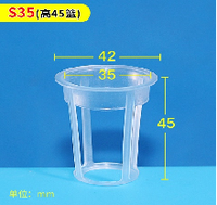 Système NFT de petite serre hydroponique, panier en plastique PP pour plantes, pour la plantation