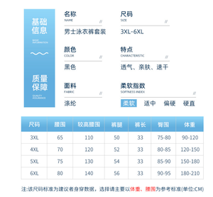 Usine décontracté adolescents garçons hommes vêtements maillot <span class=keywords><strong>de</strong></span> <span class=keywords><strong>bain</strong></span> maillot <span class=keywords><strong>de</strong></span> <span class=keywords><strong>bain</strong></span> maillots <span class=keywords><strong>de</strong></span> <span class=keywords><strong>bain</strong></span> Shorts haut 2 pièces/ensemble vêtements <span class=keywords><strong>de</strong></span> plage - Product Image 4
