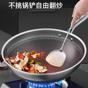 Wok de Acero Inoxidable 316 con Diseño de Panal, Sin Recubrimiento, Doble Cara, con Tapa de Vidrio, Solo Lavar a Mano, para Freír, Saltear y Hervir - Product Image 3