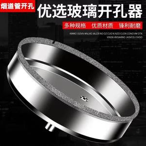 Foret diamanté multi-usages pour verre, céramique, marbre, carrelage, avec anneau circulaire pour l'ouverture de trous - Product Image 4