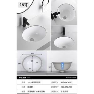 Lavabo de Cerámica de una Pieza con Fondo Plano, Lavabo Cuadrado de Piedra Natural para Empotrar, Lavabo de Baño con Diseño Redondo - Product Image 5