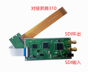 Huawei Atlas 200 Ascend 310 Entrada de Video para SDI/PAL/AHD/LVDS/HDMl/VGA W309 - Product Image 2