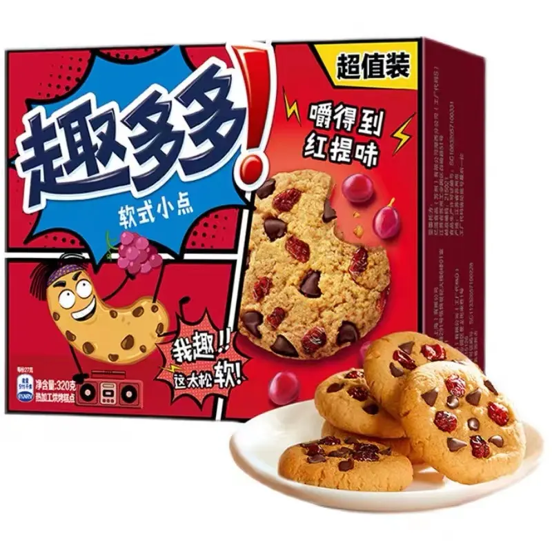 Nieuwe Collectie Hot Selling Cookies Diverse Smaken Biscuit 80G En 40G Cookies